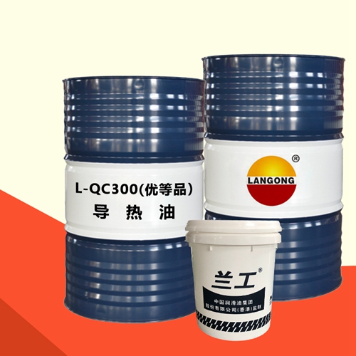 L-QC300  (優(yōu)等）導(dǎo)熱油