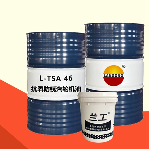 L-TSA46汽輪機油